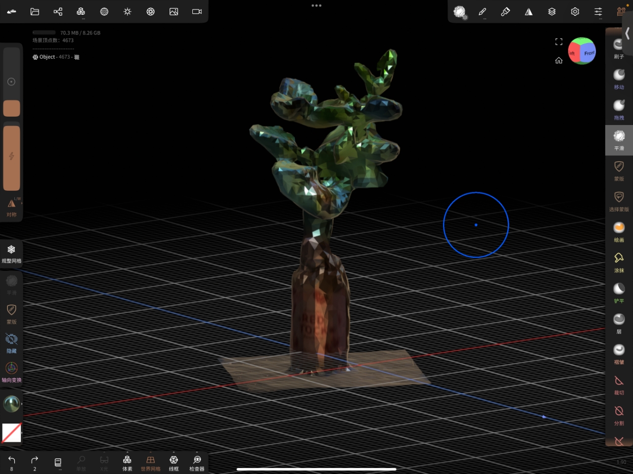 3D Scanning project 2
